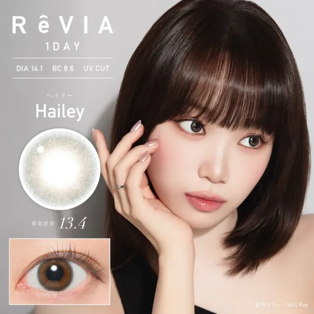 REVIA 레비아 원데이(컬러) 헤일리(1박스 10개들이) (REVIA) 제품 1번째 사진
