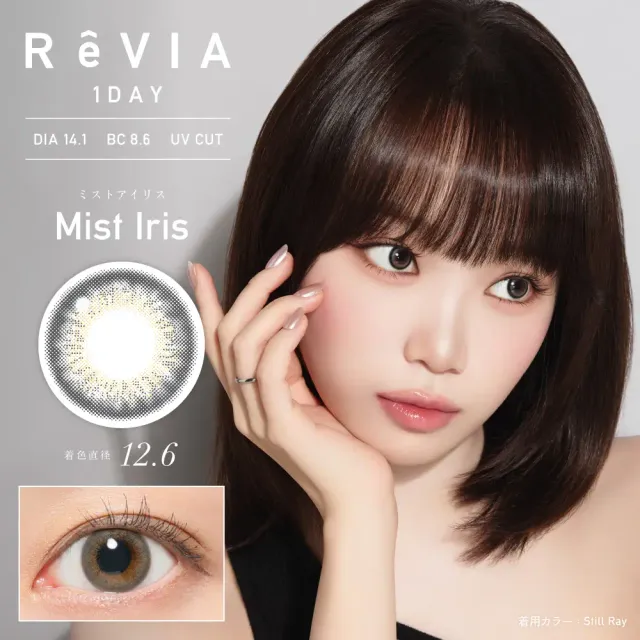 REVIA 레비아 원데이(컬러) 미스트아이리스(1박스 10개들이) (REVIA) 제품 1번째 사진