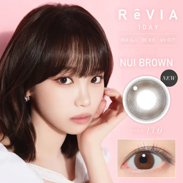 REVIA 레비아 원데이(써클) 누이브라운(1박스 10개들이) (REVIA) 제품 1번째 사진