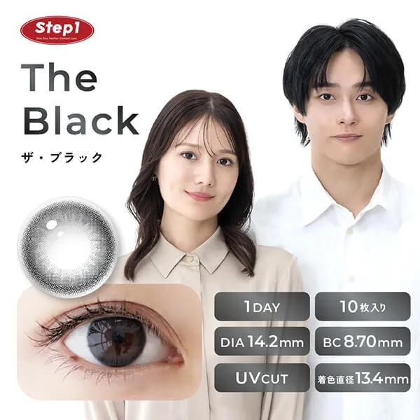 Step1 스텝원 1day 더블랙(1박스 10개들이) (Step1) 제품 1번째 사진