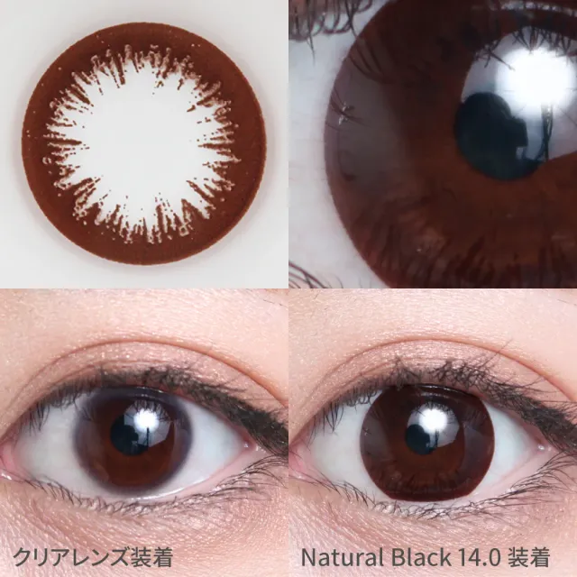 Teamo 티아모 먼슬리 베이식무드시리즈 내추럴블랙14.0mm(1박스 1개들이) (Teamo) 제품 2번째 사진