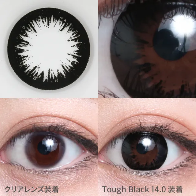 Teamo 티아모 먼슬리 베이식무드시리즈 터프블랙14.0mm(1박스 1개들이) (Teamo) 제품 2번째 사진