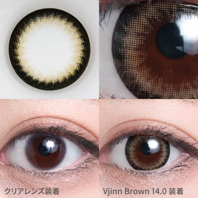Teamo 티아모 먼슬리 멜트키스시리즈 비진브라운14.0mm(1박스 1개들이) (Teamo) 제품 2번째 사진