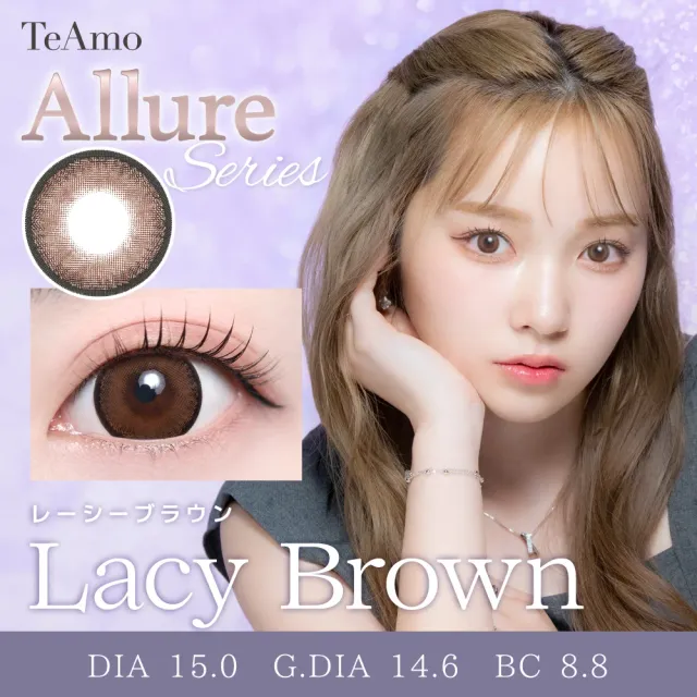 Teamo 티아모 먼슬리 얼루어시리즈 레시브라운(1박스 1개들이) (Teamo) 제품 1번째 사진