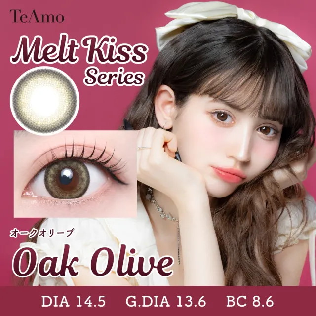 Teamo 티아모 원데이 멜트키스시리즈 오크올리브(1박스 10개들이) (Teamo) 제품 1번째 사진