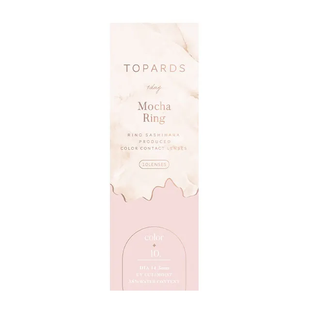 TOPARDS 토파즈 1day 모카링(1박스 10개들이) (TOPARDS) 제품 4번째 사진