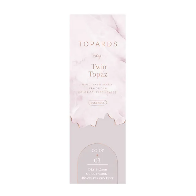 TOPARDS 토파즈 1day 트윈토파즈(1박스 10개들이) (TOPARDS) 제품 4번째 사진