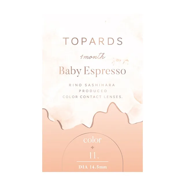 TOPARDS 토파즈 1MONTH 베이비에스프레소(1박스 2개들이) (TOPARDS) 제품 4번째 사진