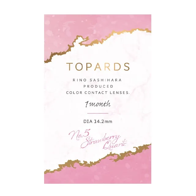 TOPARDS 토파즈 1MONTH 스트로베리쿼츠(1박스 2개들이) (TOPARDS) 제품 4번째 사진