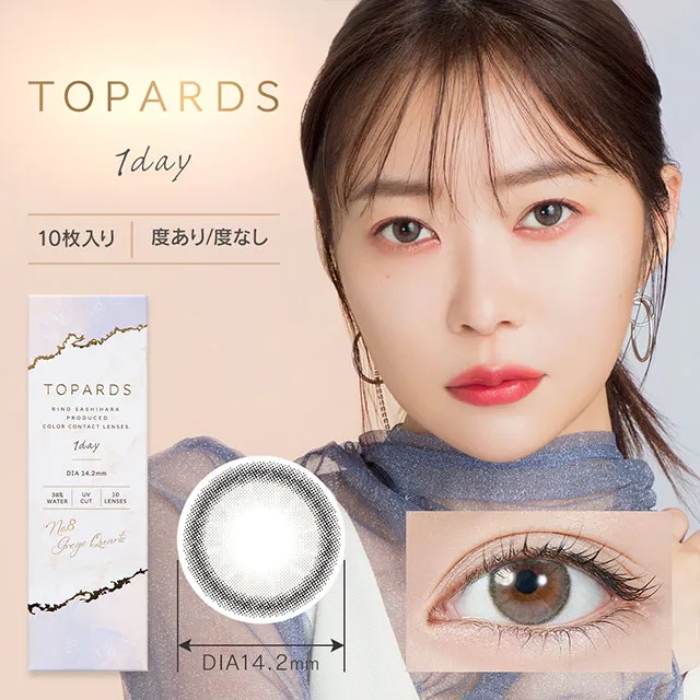 TOPARDS 토파즈 1day 그레쥬쿼츠(1박스 10개들이) (TOPARDS) 제품 1번째 사진