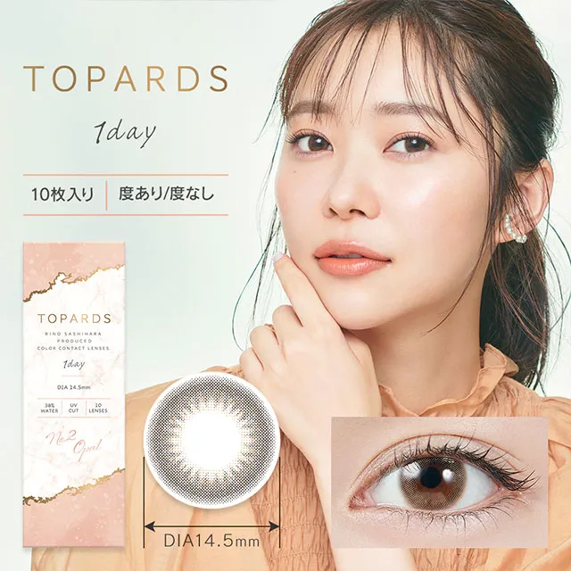 TOPARDS 토파즈 1day 오팔(1박스 10개들이) (TOPARDS) 제품 1번째 사진