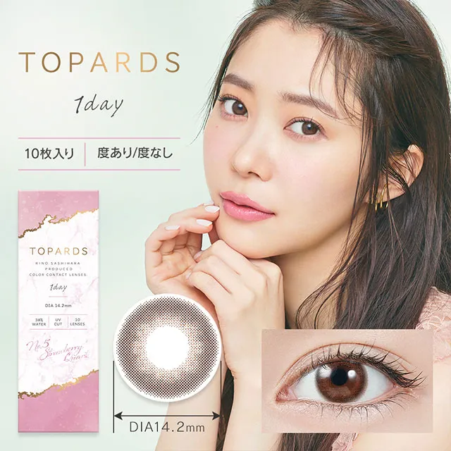 TOPARDS 토파즈 1day 스트로베리쿼츠(1박스 10개들이) (TOPARDS) 제품 1번째 사진