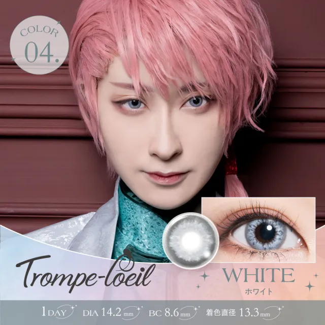 Trompe-loeil 트롱프뢰이 1Day 화이트(1박스 6개들이) (Trompeloeil) 제품 1번째 사진