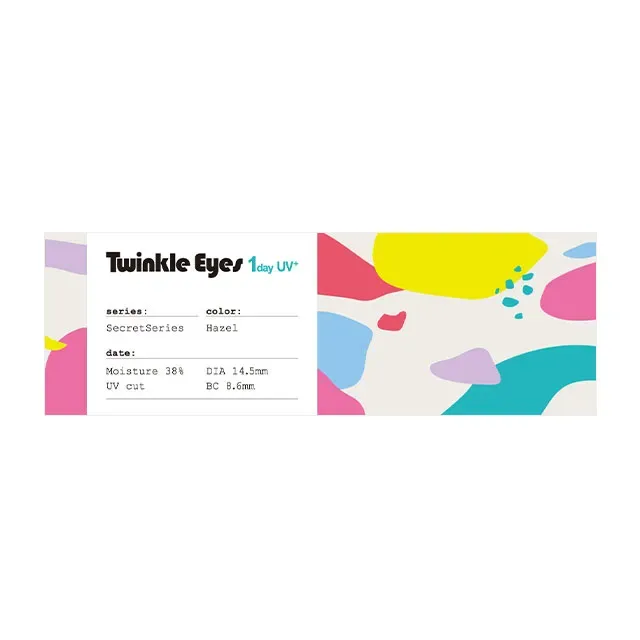 Twinkle Eyes 트윙클아이즈 1day 시크릿시리즈 헤이즐(1박스 10개들이) (Twinkle Eyes) 제품 4번째 사진