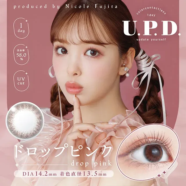 U.P.D 원데이 드롭핑크(1박스 10개들이) (UPD) 제품 1번째 사진
