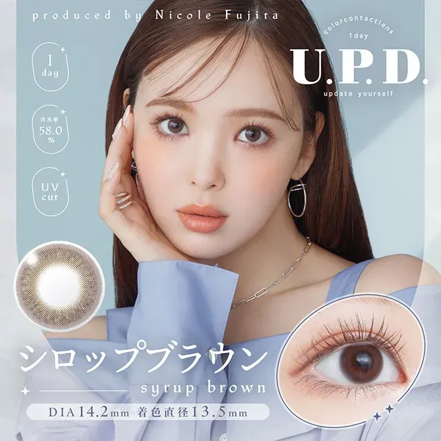 U.P.D 원데이 시럽브라운(1박스 10개들이) (UPD) 제품 1번째 사진