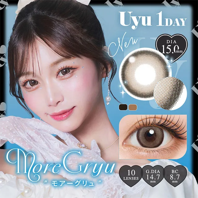 Uyu 우유 1day 모어그류(1박스 10개들이) (Uyu) 제품 1번째 사진