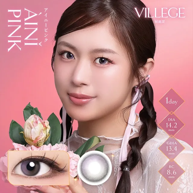VILLEGE 비례제 1Day 아이니핑크(1박스 10개들이) (VILLEGE) 제품 1번째 사진