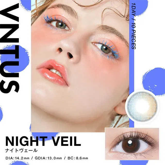 VNTUS 바니타스 1day 나이트베일(1박스 10개들이) (VNTUS) 제품 1번째 사진