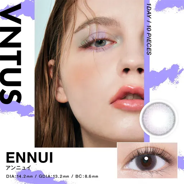 VNTUS 바니타스 1day 앙뉘(1박스 10개들이) (VNTUS) 제품 1번째 사진