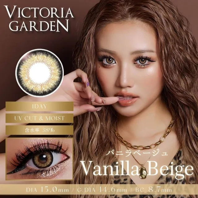VICTORIA GARDEN 빅토리아가든 원데이 바닐라베이지(1박스 10개들이) (VICTORIA GARDEN) 제품 1번째 사진