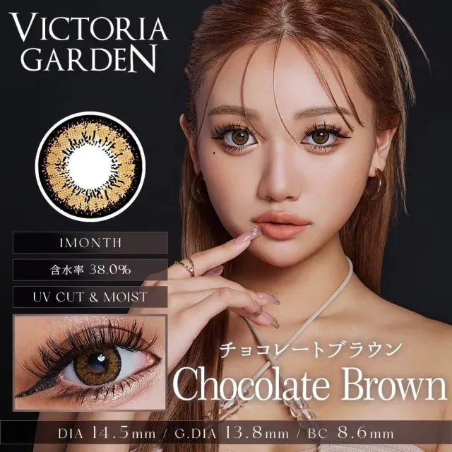VICTORIA GARDEN 빅토리아가든 원먼스 초콜렛브라운(1박스 2개들이) (VICTORIA GARDEN) 제품 1번째 사진