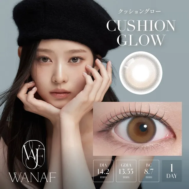 WANAF 와나프 원데이 쿠션글로우(1박스 10개들이) (WANAF) 제품 1번째 사진