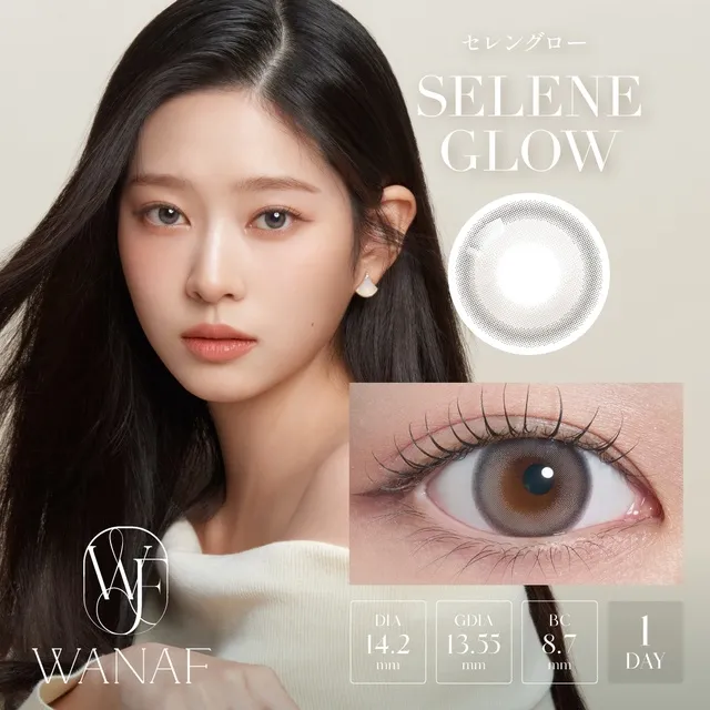 WANAF 와나프 원데이 세렌글로우(1박스 10개들이) (WANAF) 제품 1번째 사진