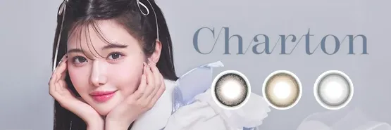 CHARTON 일본 컬러렌즈 브랜드