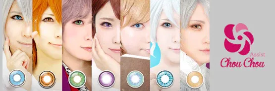 ASSIST CHOUCHOU 일본 컬러렌즈 브랜드