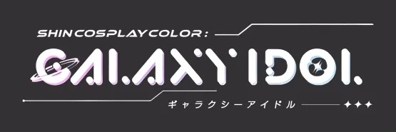 GALAXY IDOL 일본 컬러렌즈 브랜드
