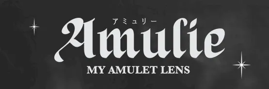 AMULIE 일본 컬러렌즈 브랜드