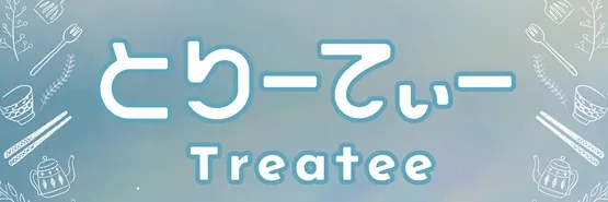TREATEE 일본 컬러렌즈 브랜드