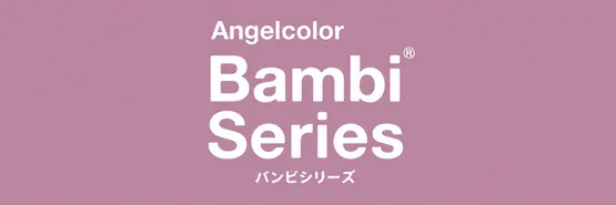 ANGELCOLOR 일본 컬러렌즈 브랜드