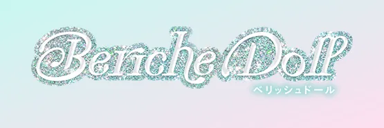 BERICHE DOLL 일본 컬러렌즈 브랜드