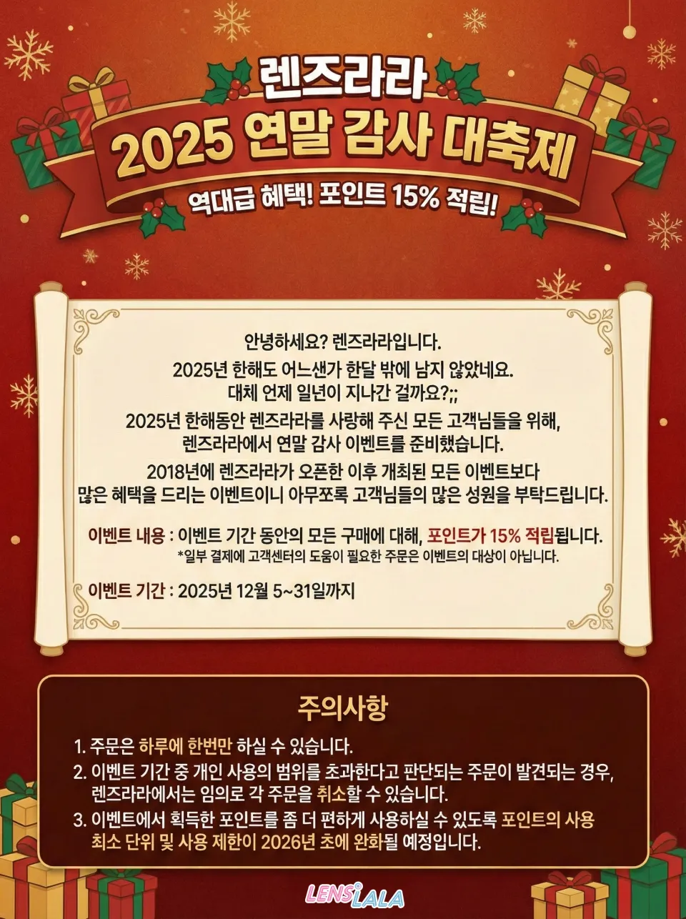 이미지 내용은 아래 텍스트를 확인
