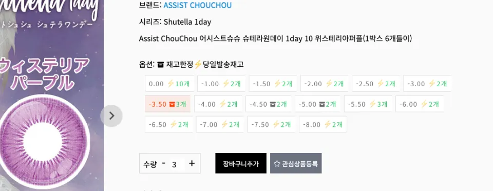 재고 표시 예시 이미지