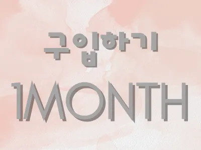FAIRY 페어리 먼슬리 NEUTRAL 뉴트럴브라운 컬러 렌즈 구입하기