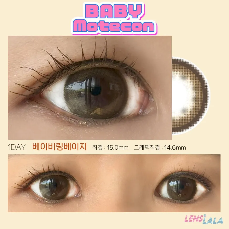 BABY MOTECON 베이비링베이지 컬러 렌즈