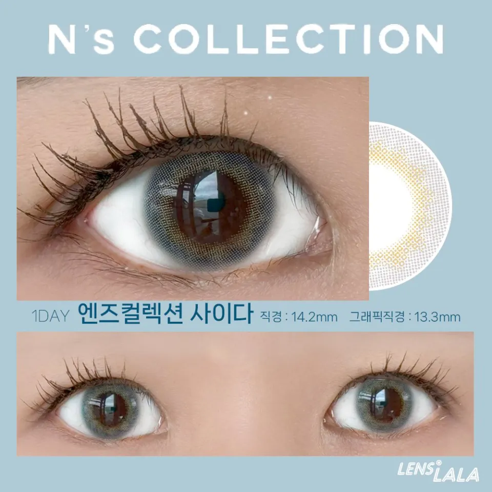 Ns COLLECTION 1DAY 엔즈컬렉션 사이다 컬러 렌즈