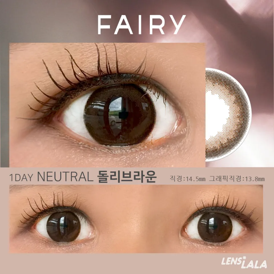 FAIRY 페어리 1DAY NEUTRAL 돌리브라운 컬러 렌즈