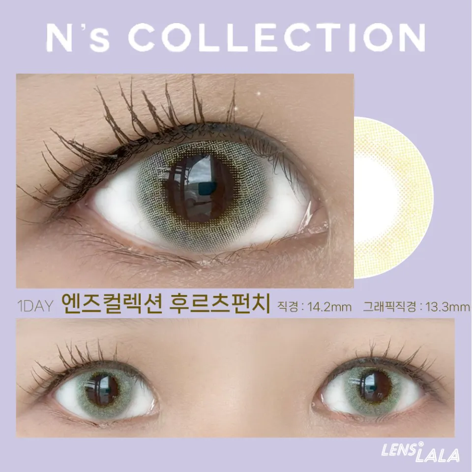 Ns COLLECTION 1DAY 엔즈컬렉션 후르츠펀치 컬러 렌즈