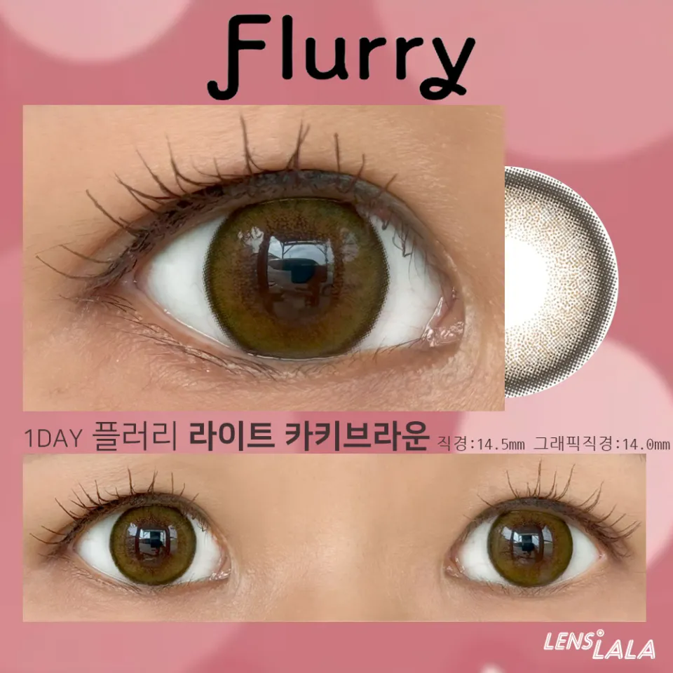 플러리원데이 라이트카키브라운 컬러 렌즈