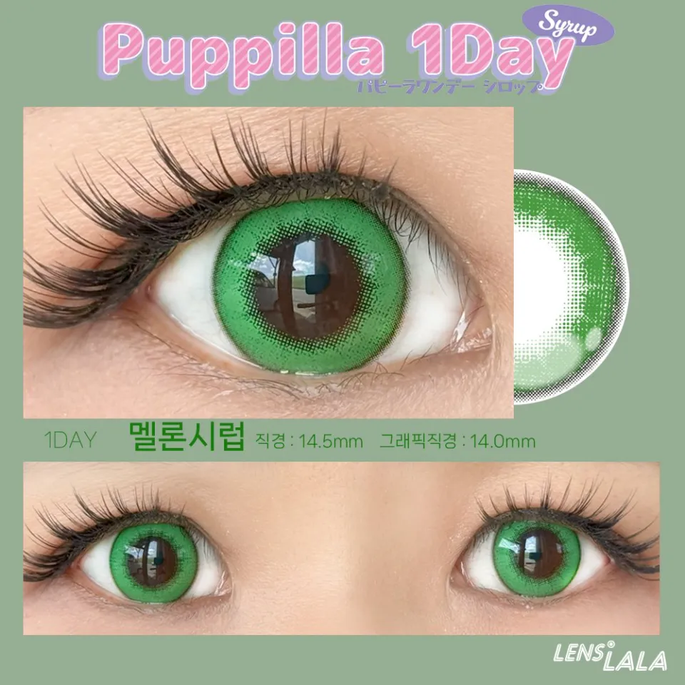 팝필라시럽원데이 멜론시럽 컬러 렌즈