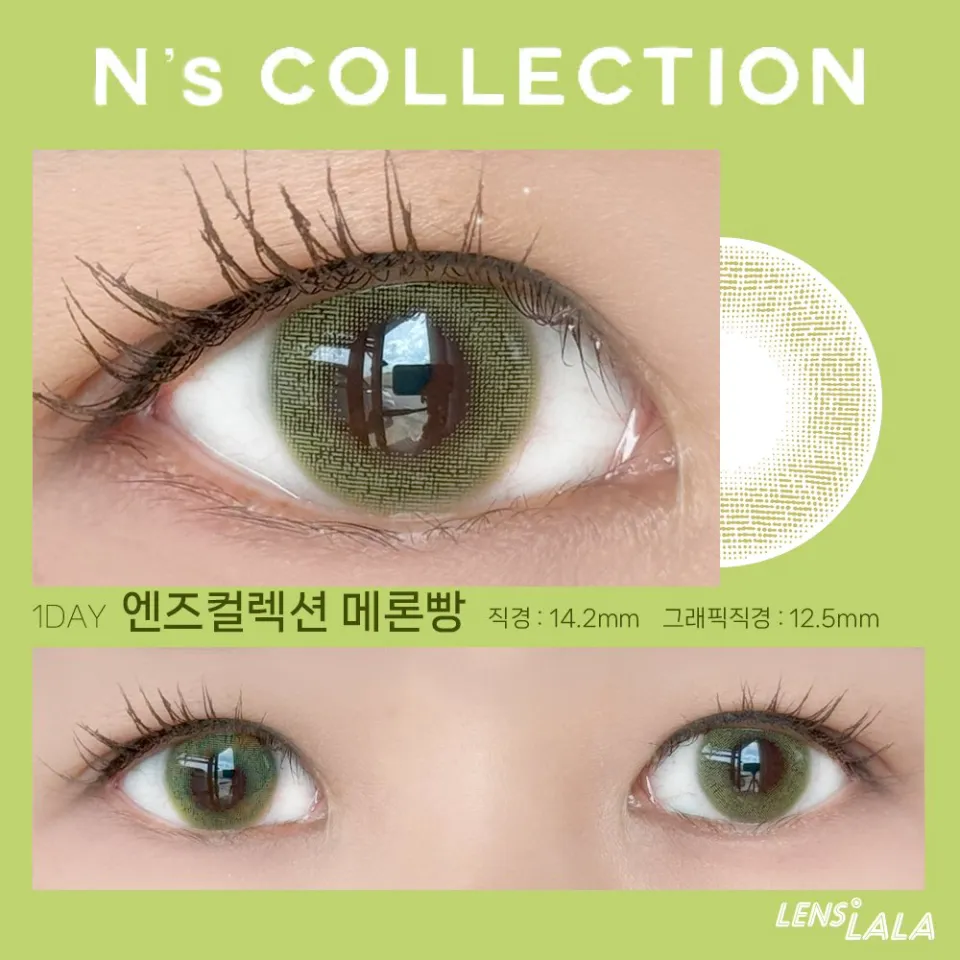 Ns COLLECTION 1DAY 엔즈컬렉션 메론빵 컬러 렌즈