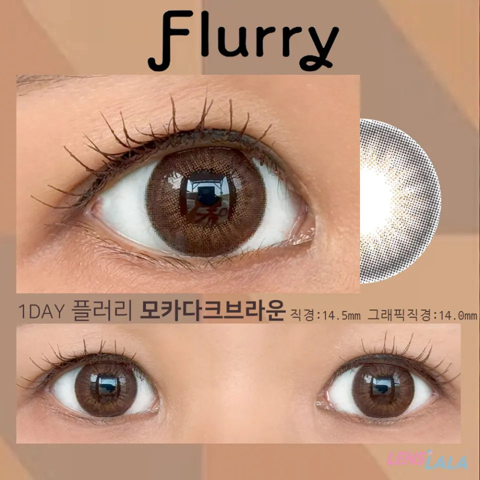 플러리원데이&nbsp;모카다크브라운 컬러 렌즈