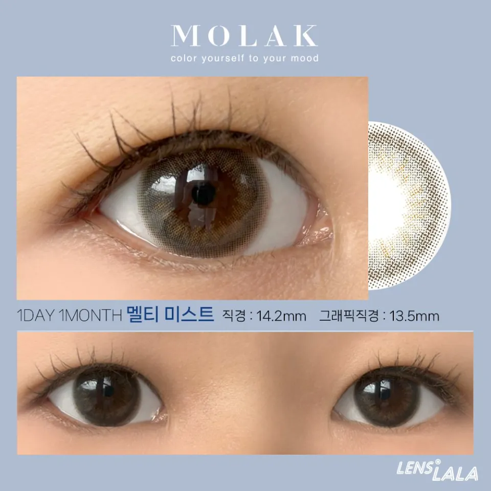 MOLAK 모라쿠 MELTY MIST 멜티 미스트 컬러 렌즈