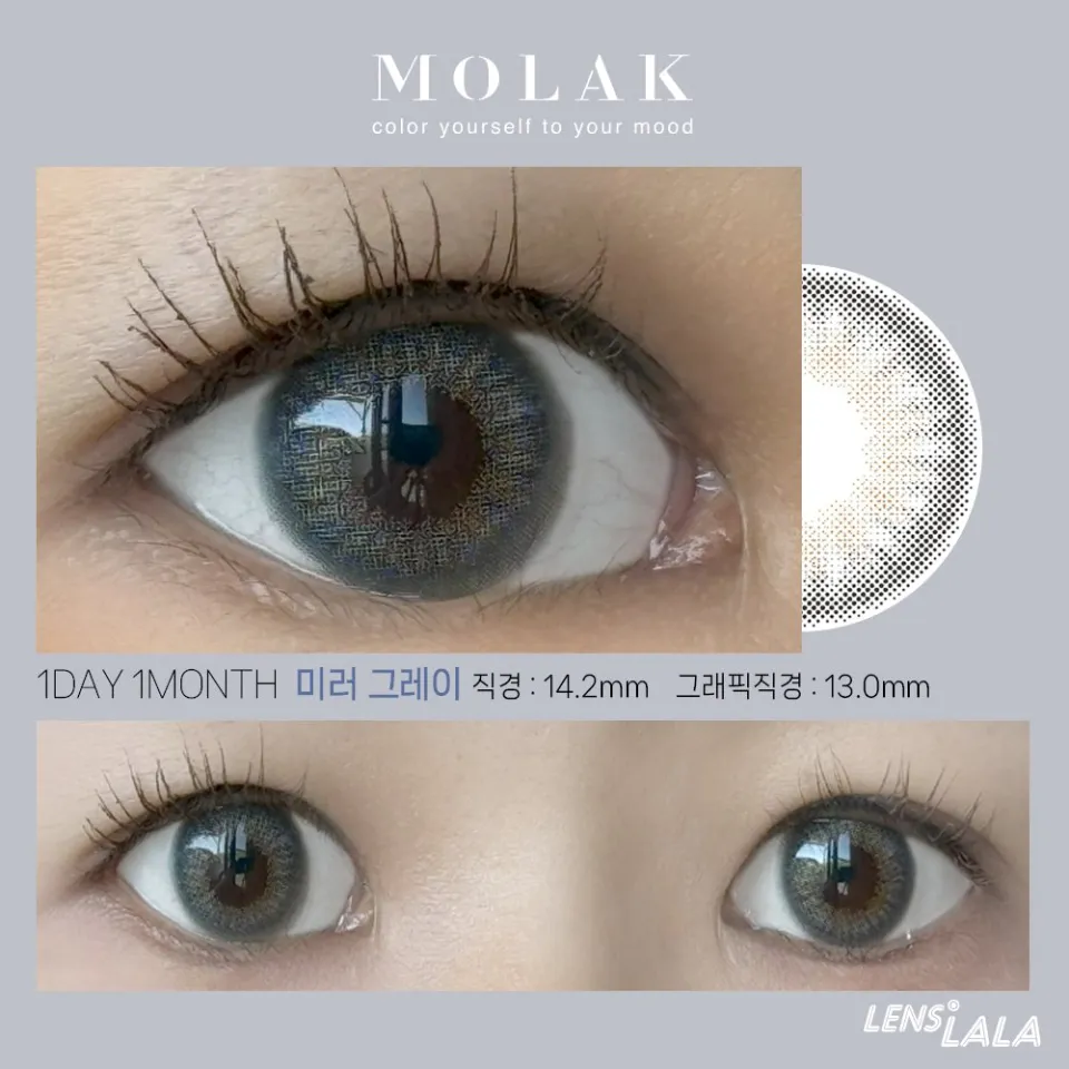 MOLAK 모라쿠 Mirror gray 미러 그레이 컬러 렌즈
