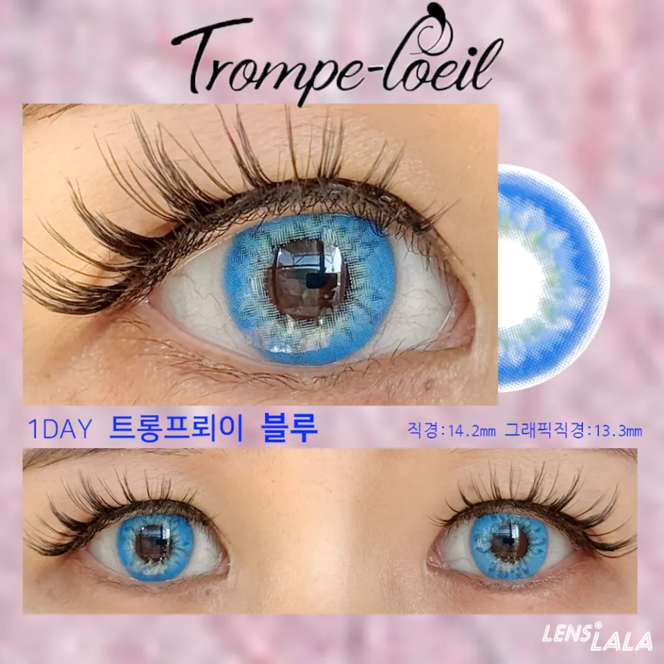 Trompe-loeil 트롱프뢰이 1Day 블루 컬러 렌즈