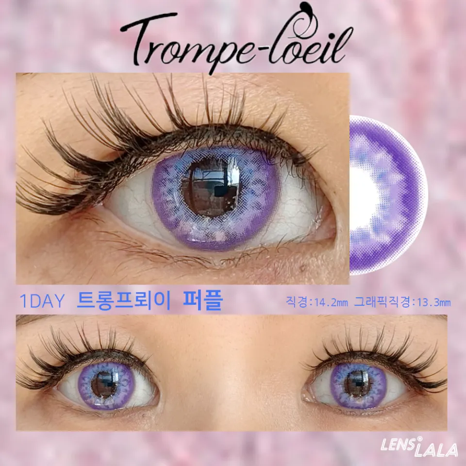 Trompe-loeil 트롱프뢰이 1Day 퍼플 컬러 렌즈